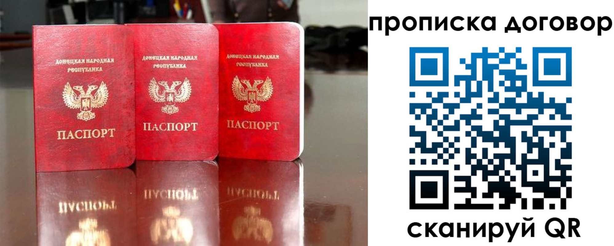 регистрация для школы в Гвардейске